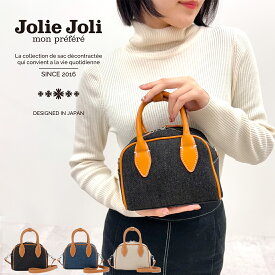 公式 Jolie Joli ジョリージョリ ハンドバッグ ボストンバッグ 20246770 デニム レディース