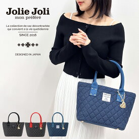 公式 Jolie Joli ジョリージョリ トートバッグ 2025150 デニムキルト レディース
