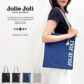 公式 Jolie Joli ジョリージョリ トートバッグ 2025156 レディース