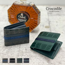 楽天市場】クロコダイル 長財布（形状（財布）二つ折り財布）の通販