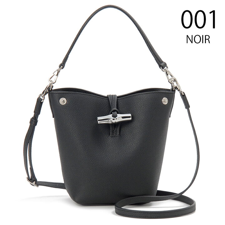 楽天市場】LONGCHAMP ロンシャン ハンドバッグ レディース 10279HFP LE 