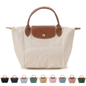 楽天スーパーSALE対象 LONGCHAMP ロンシャン ハンドバッグ レディース 1621089 プリアージュS