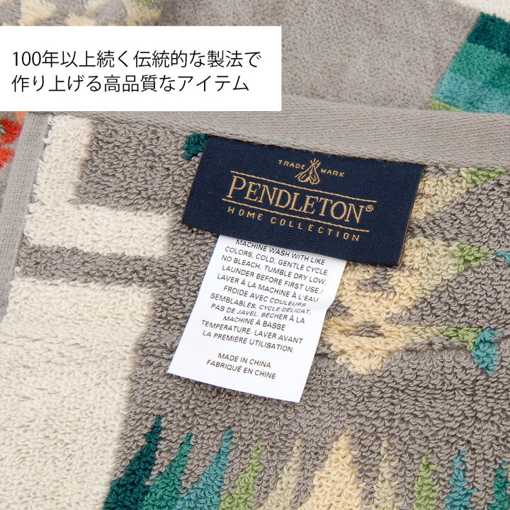 楽天市場】PENDLETON ペンドルトン ブランケット 特価2個セット(1個 