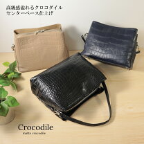 楽天市場】ロダニア rodania ワニ ハンドバッグの通販