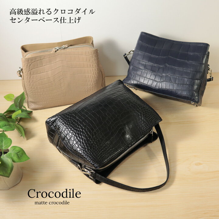 楽天市場】マットクロコダイル ショルダーバッグ レディース 2WAY  