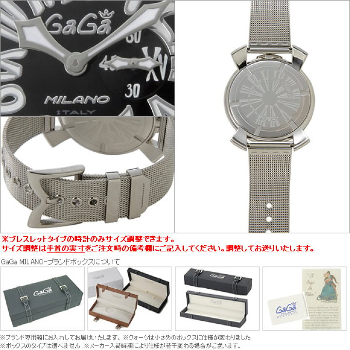 楽天市場】ガガミラノ Gaga Milano 5080.2 マヌアーレ スリム 46mm 