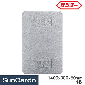 y}\Pő29{zH H gbN  TR[ EPXy[T[1409T60 1400x900x60mm 1 780089