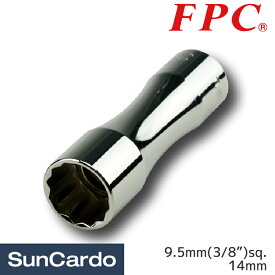 工具 整備 スパークプラグ FPC(フラッシュツール) 9.5mm(3/8”)sq. スーパースリムプラグソケット 14mm 3PW-14DM