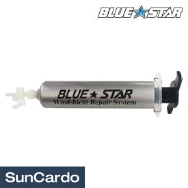 工具 整備 修理 メンテナンス CLEAR STAR 飛び石 窓ガラス BLUE STAR(ブルースター) インジェクターポンプ #IBV