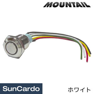 【ワンダフルデー期間P最大23倍】スイッチ LED プッシュ MOUNTAIL(マウンテイル) LEDリングイルミネーションプッシュスイッチ(アンロックタイプ) ホワイト ILSWH-12VM-W