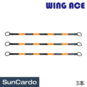 y}\Pő29{zOpR[ Ŕ W X^h WING ACE(ECOG[X) R[o[ 3{ KK342-YB
