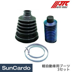 �y�}���\������P�ő�29�{�z�H�� ���� ����� JTC AutoTools �I�[���C��2�u�[�c �y�����ԗp�u�[�c 3�Z�b�g TW2160