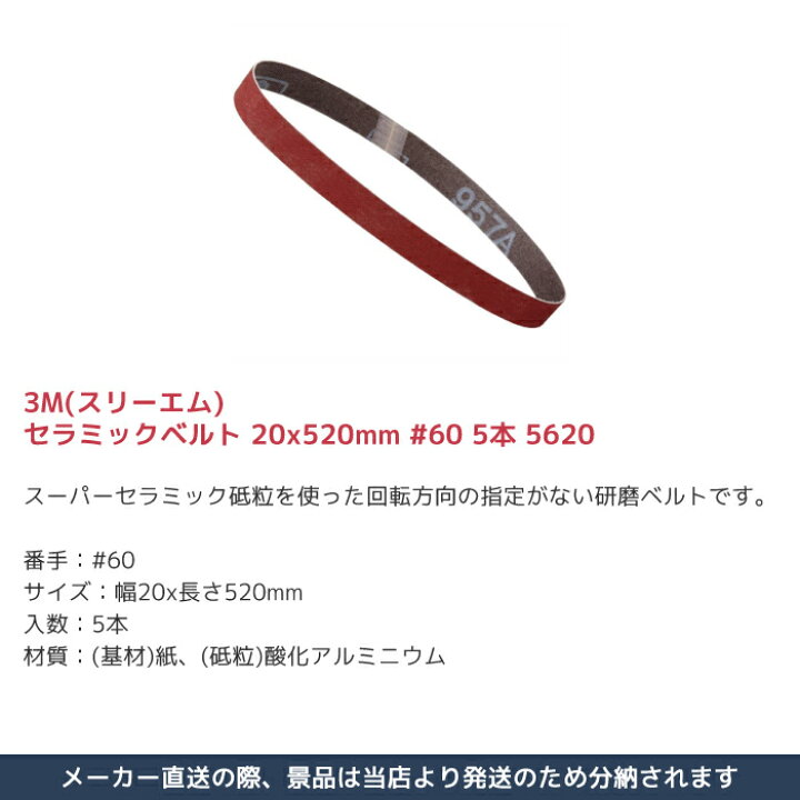 楽天市場】【2/1 ワンダフルデー期間P最大25.5倍】工具 整備 ベルト 