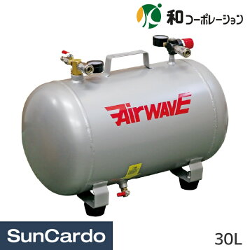 楽天市場】エアータンク 空気タンク ST95D-100 97L 明治機械製作所 