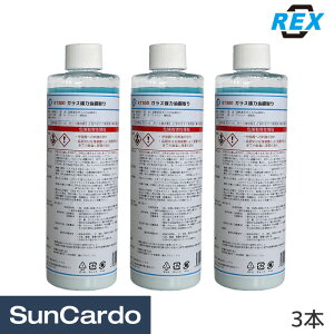 y}\Pő29{z KX  EChE  AJ  REX(bNX) KX͖ 300ml 3{ KT300