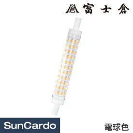 投光器 作業灯 ワークライト 替球 富士倉 LEDユニット 電球色 KY-031