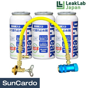 yyVX[p[SALEPő32{z}KX GARKX u R~ R134a LeakLab Japan([N{Wp) Dr.Leak hN^[[N u܏R~ߍ܃~jLbg3 (3{{Dr.Lea