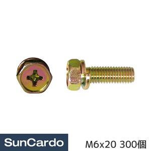 H  C lW {g AvZbgZX{g P-2 M6x20 300