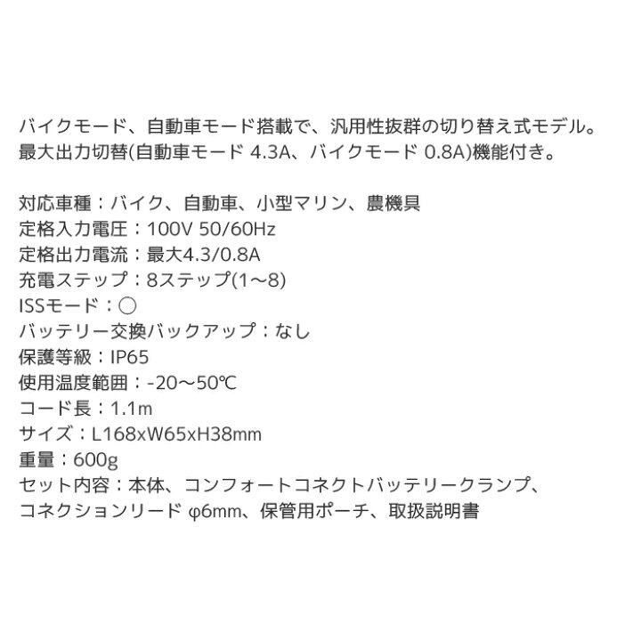 シーテックCTEK MXS 5.0 グラマー バッテリー充電器 中古