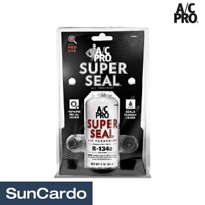 【マラソン期間P最大29倍】エアコン修理剤 漏れ 漏れ止め エアコン A/C Pro(エーシープロ) R134a(HFC134a) スーパーシール ACP-MRL3