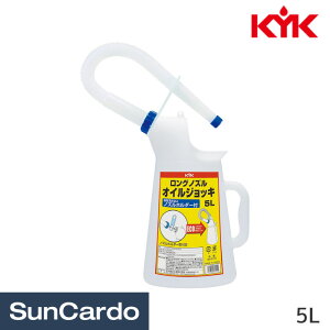 �y�}���\������P�ő�29�{�z�I�C������ �H�� ���� �I�C���W���b�L KYK(�É͖�i�H��) �����O�m�Y�� �I�C���W���b�L 5L 90-015