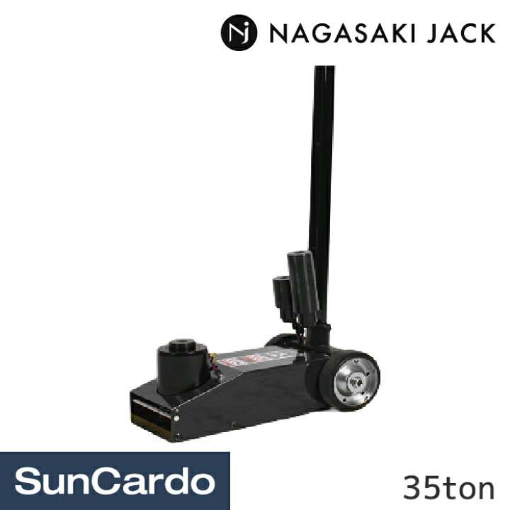 楽天市場】【マラソン期間P最大29倍】工具 整備 ジャッキ タイヤ交換 