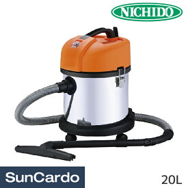 【10％OFF】洗車 掃除機 集塵機 クリーナー NICHIDO(日動工業) 業務用バキュームクリーナー20L (温度サーモ付) NVC-20L-S