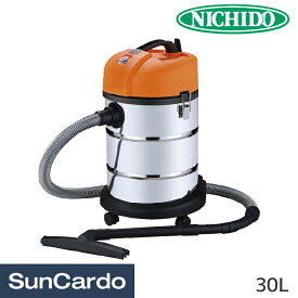 【10％OFF】洗車 掃除機 集塵機 クリーナー NICHIDO(日動工業) 業務用バキュームクリーナー30L (温度サーモ付) NVC-30L-S