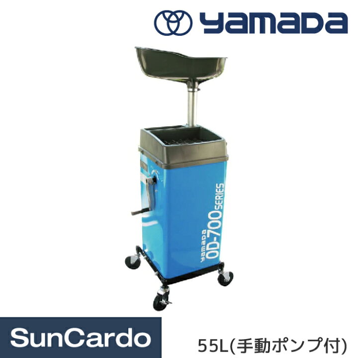 楽天市場】【4/1 ワンダフルデー期間P最大25.5倍】オイル交換 工具  