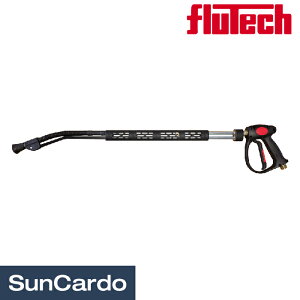 【マラソン期間P最大29倍】高圧洗浄機 洗車 掃除 ガン FLUTECH(フルテック) プッシュプルランス付洗浄ガン P25-PPL85S