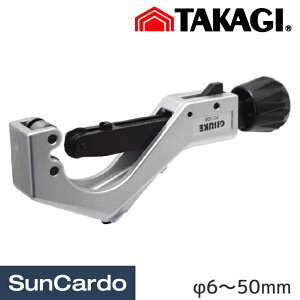 �y�}���\������P�ő�29�{�z�H�� ���� �p�C�v�J�b�^�[ ���V GISUKE �p�C�v�J�b�^�[ ��6�`50mm PC-300