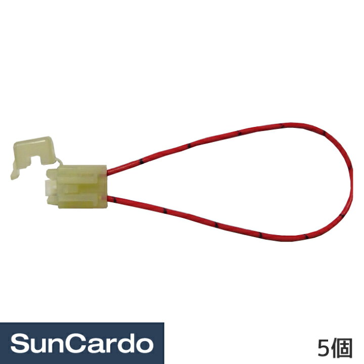 楽天市場 工具 整備 ヒューズ 電装 ミニ平型ヒューズホルダー 5個 工具 カー用品のsuncardo