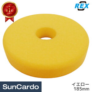 yubNtCf[Pő32{zyyVLO1ʁzot |bV[  bNX REX(bNX) X|Wot CG[ 185mm RBSBY185