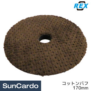 yyVC[OXӍՊPő23{zot |bV[  bNX REX(bNX) e[p[Rbgot 170mm RBTCB170