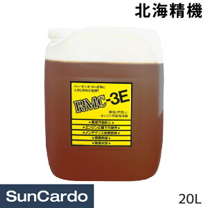 y}\Pő29{zH  eiX kC@ RMC-3E ԃGWt 20L