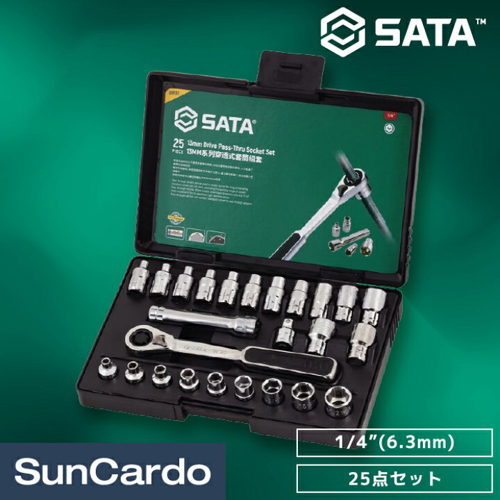楽天市場】ソケットセット 工具セット ツールセット 工具 整備 SATA 