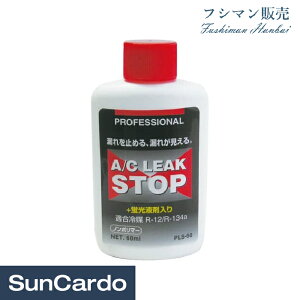 yubNtCf[Pő32{zGARC R R~ GAR tV}̔ vtFbVi A/C[NXgbv t 60ml PLS-60