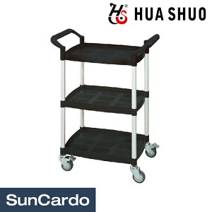 【ワンダフルデー期間P最大23倍】ワゴン サービスワゴン キャスター付き 工具箱 キャビネット HUA SHUO(ファーシュオ) 3段ミニサービスカート HS-450A