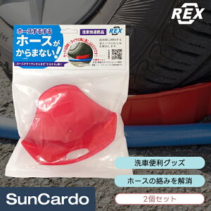 y}\Pő29{zH   ֗ObY z[X ݖh~ R[h GAz[X REX(bNX) z[X邷 2 RT143-018
