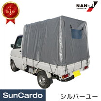 楽天市場】南栄工業 軽トラ 幌 s－4の通販