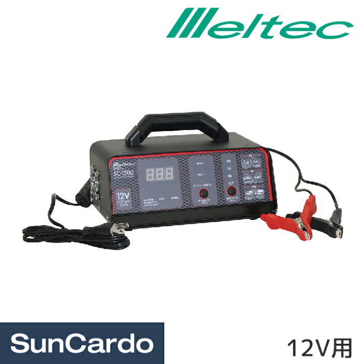 楽天市場】【マラソン期間P最大29倍】バッテリー充電器 バッテリー 