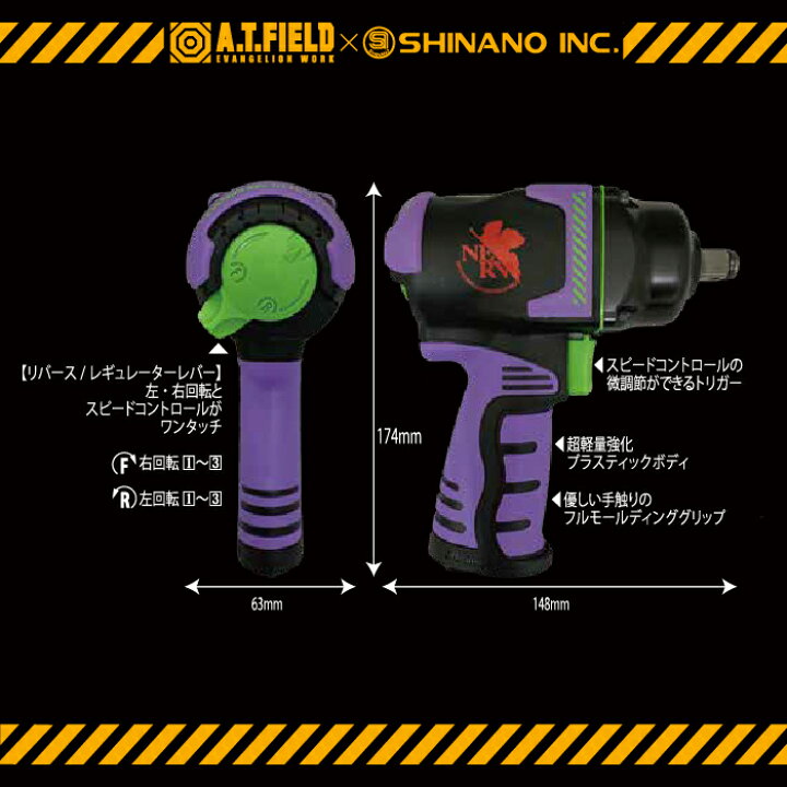 楽天市場】【11/1 ワンダフルデー期間P最大24倍】工具 整備 インパクト  