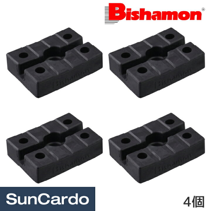 楽天市場】工具 整備 リフト パッド 受けゴム Bishamon(ビシャモン 