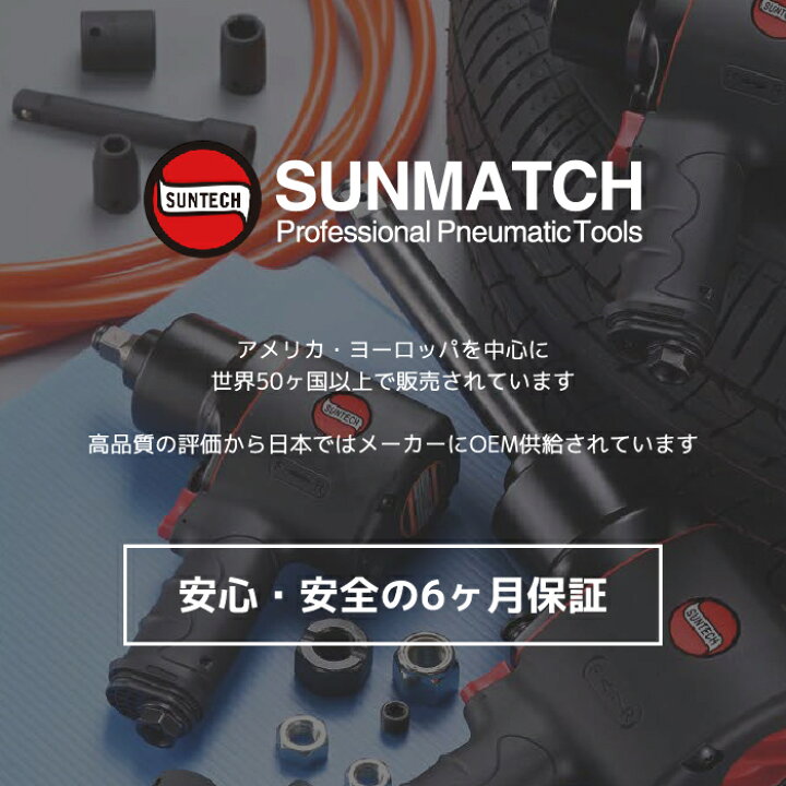 楽天市場】【マラソン期間P最大29倍】工具 整備 エアーラチェット 