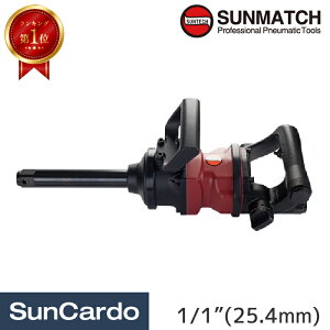 �y�}���\������P�ő�29�{�z�y�y�V�����L���O1�ʁz�H�� ���� �C���p�N�g�����` SUNMATCH(�T���}�b�`) 1/1�h(25.4mm) �C���p�N�g�����` SM-47-4073L8