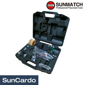 工具 整備 エアーツール SUNMATCH(サンマッチ) ストリッピングツールキット SM-6902K