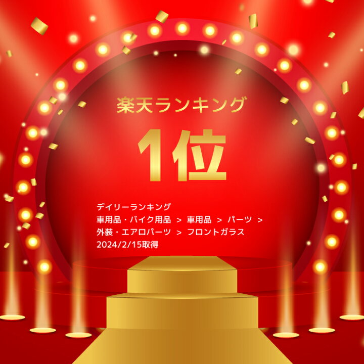 楽天市場】【4/24〜4/27 マラソン期間P最大29倍】ランキング1位 工具 