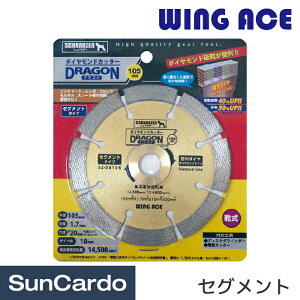 y_tf[Pő23{zH  ؍ u WING ACE(ECOG[X) SCHNAUZER _ChJb^[ hS ZOg SZ-DS105