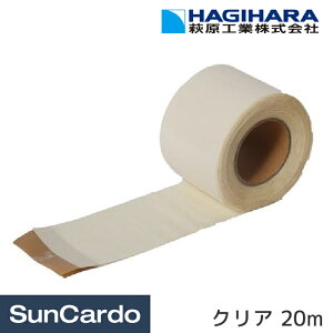 yubNtCf[Pő32{zH  C gbN V[g eg ReiobO HAGIHARA(H) ^[s[ SV[g NA 20m