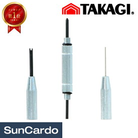 【超ポイントバック祭期間P最大23倍】【楽天ランキング1位】工具 セット 工具セット 整備 高儀 GISUKE 時計・メガネ用ドライバー